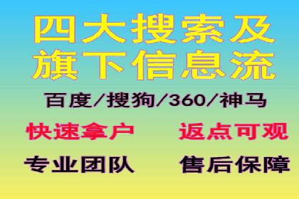 跨屏信息流广告投放的实战经验与效果